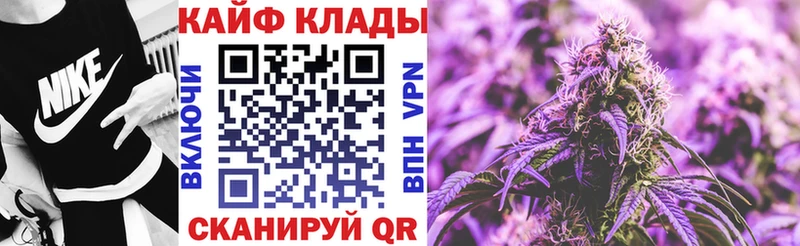 Купить наркотик аптеки Тавда Канабис  COCAIN  ГАШИШ  Alpha PVP  Меф 