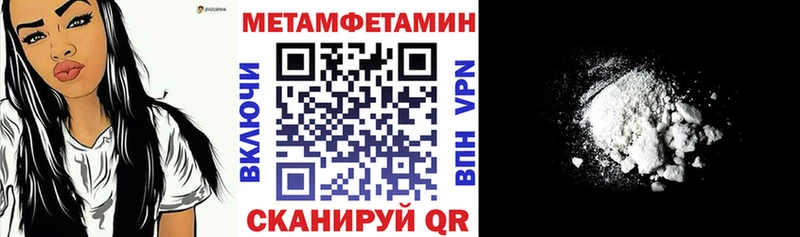 АМФЕТАМИН 97% Тавда