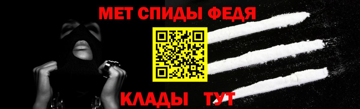 Тавда  mega сайт  АМФ  АМФЕТАМИН  Вход с VPN  АМФЕТАМИН Premium 