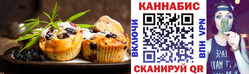darknet состав  Тавда  Печенье с ТГК конопля  наркота 