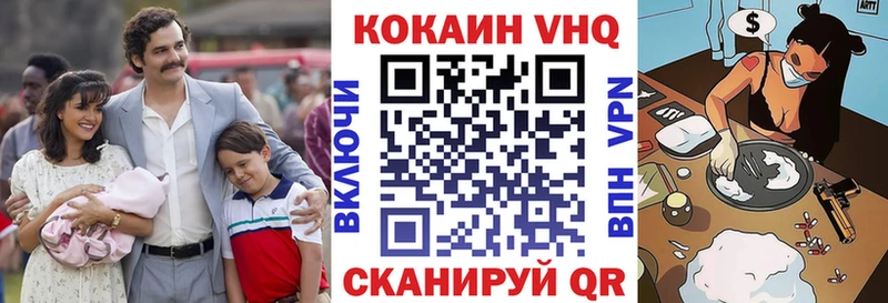 КОКАИН 97%  Тавда 