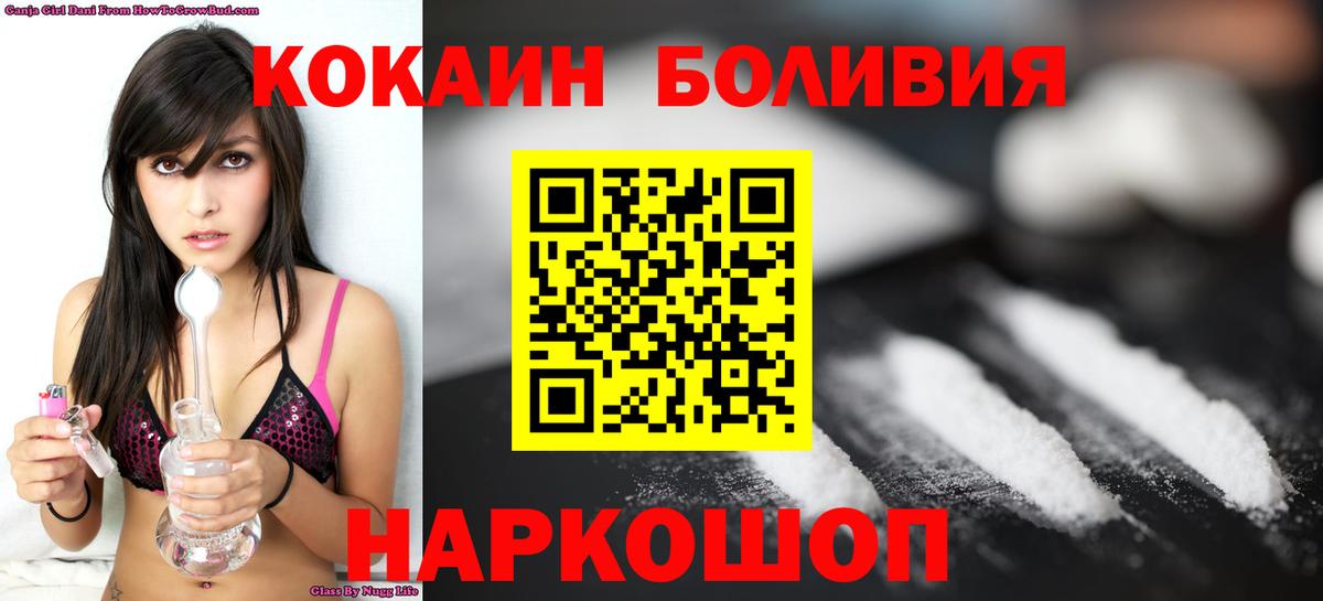 COCAIN 99% Тавда