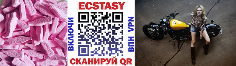 продажа наркотиков Тавда Ecstasy Punisher