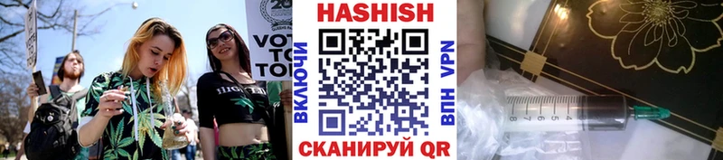 ГАШ убойный  Тавда 