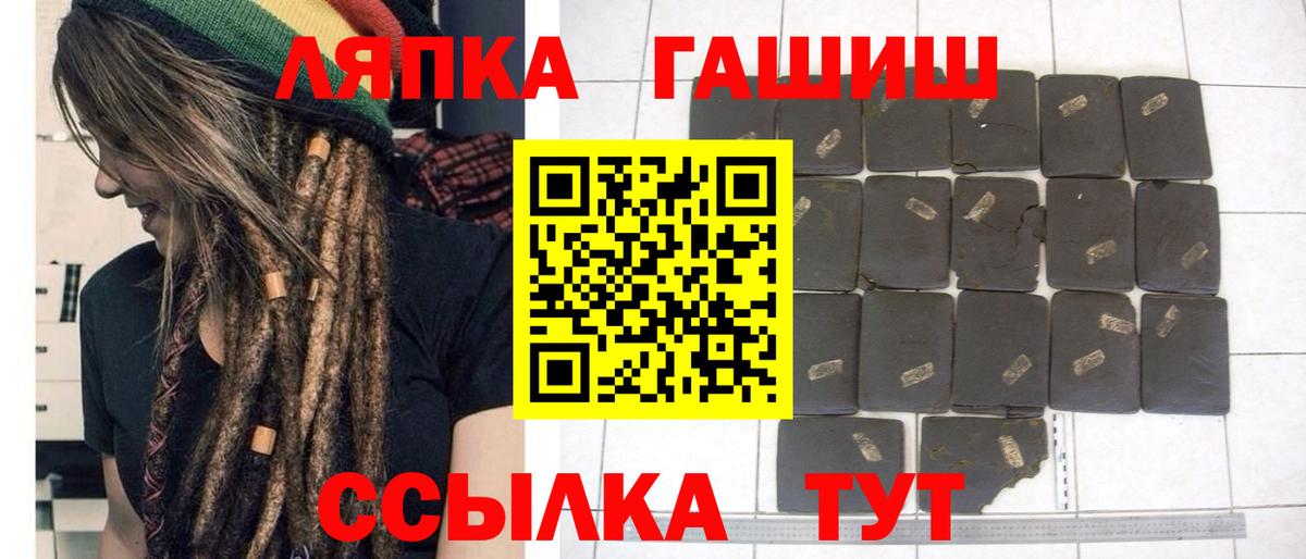 Гашиш гарик Тавда