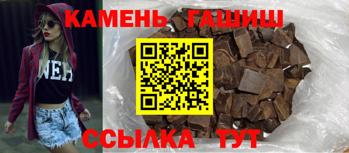 Тавда  Гашиш ice o lator  ГАШ хэш  Вход с VPN 
