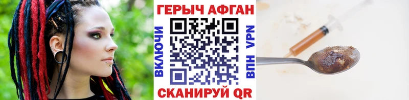 ГЕРОИН VHQ купить наркоту Тавда