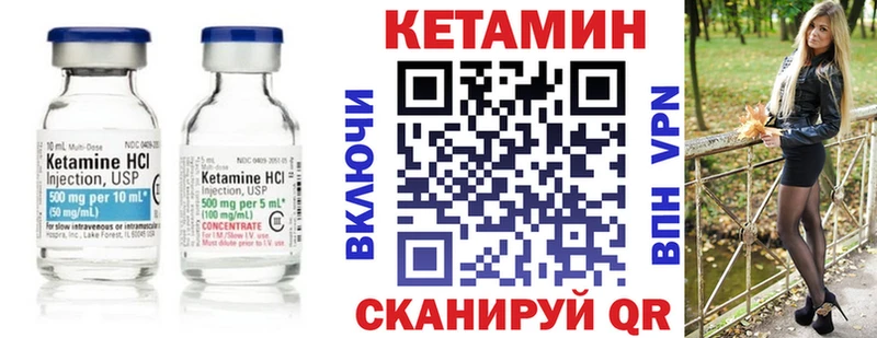 КЕТАМИН VHQ  mega tor  Тавда 