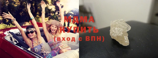 марки nbome Галич