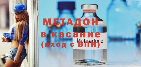 марихуана Осинники