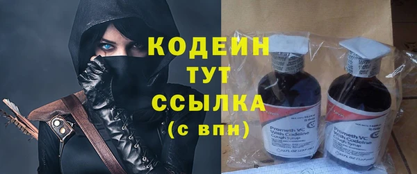мяу мяу кристалл Пестово