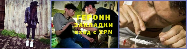 мяу мяу кристалл Пестово