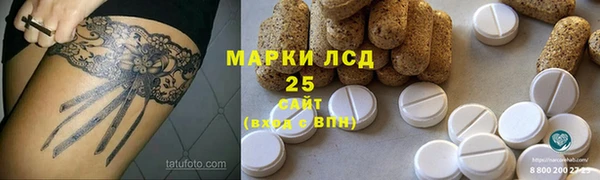 марихуана Осинники