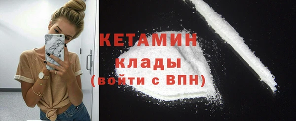 марихуана Осинники