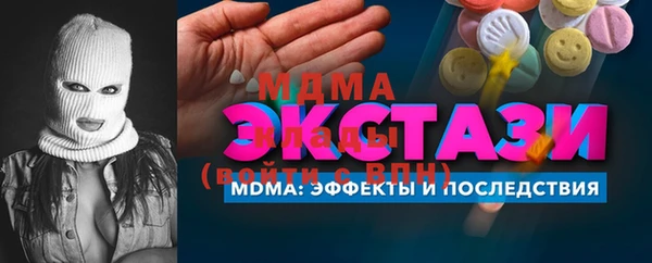 марихуана Осинники