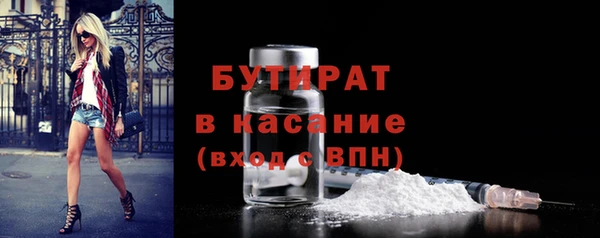 Альфа ПВП Осташков