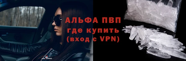 Альфа ПВП Осташков