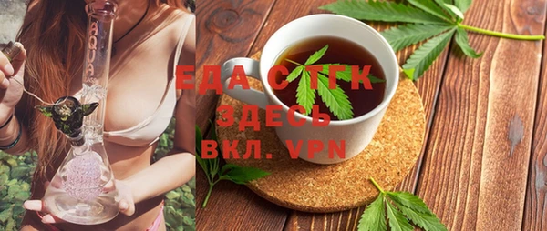 мяу мяу кристалл Пестово