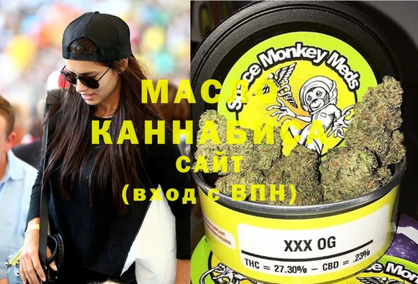 марихуана Осинники
