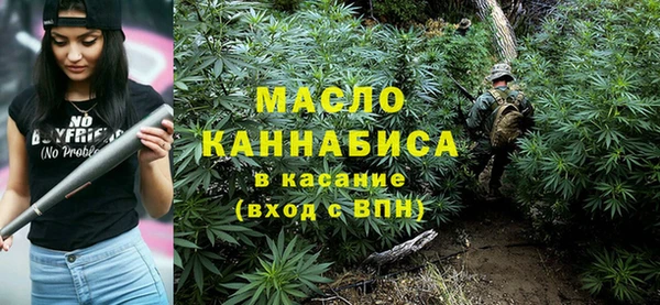 марихуана Осинники
