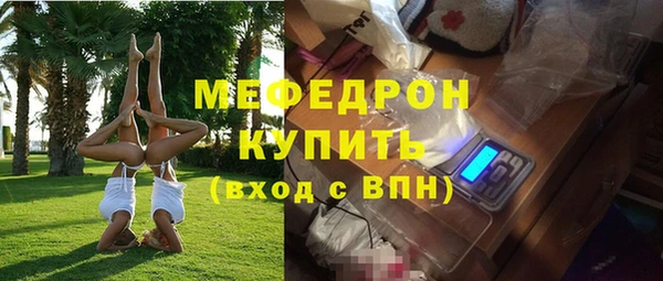 марихуана Осинники