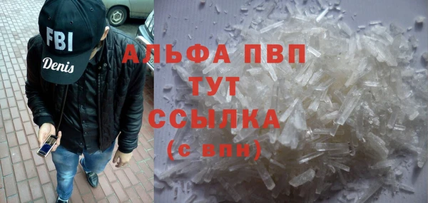 Альфа ПВП Осташков