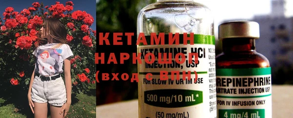 мяу мяу кристалл Пестово