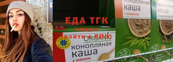 марихуана Осинники