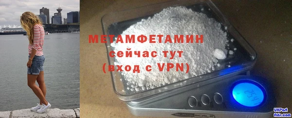 марихуана Осинники