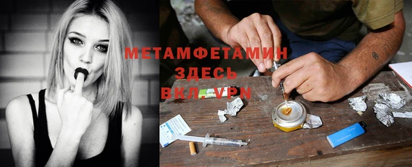 мяу мяу кристалл Пестово