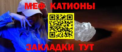 мдма Рязань