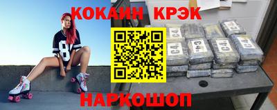 синтетический гашиш Рузаевка