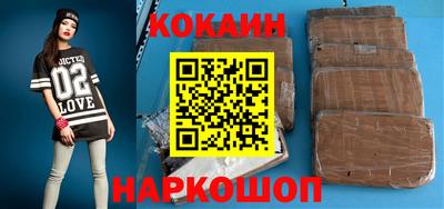 синтетический гашиш Рузаевка
