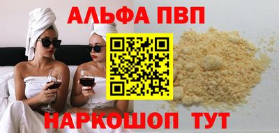 бутик Рыбинск