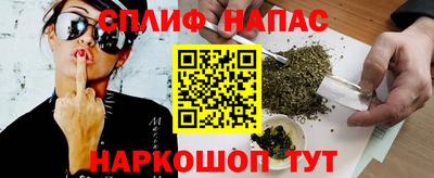 марихуана Пыть-Ях
