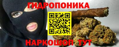марихуана Пыть-Ях