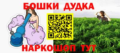 марихуана Пыть-Ях