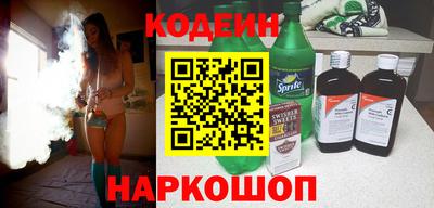гашишное масло Лесной