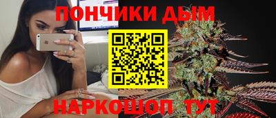 бутик Рыбинск