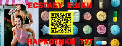 бутик Рыбинск