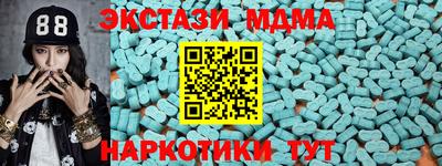 мдма Рязань