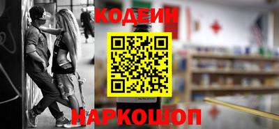 бутик Рыбинск
