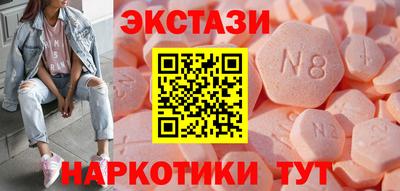 гидра Пугачёв