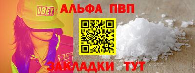 бутик Рыбинск