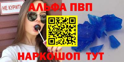 мдма Рязань