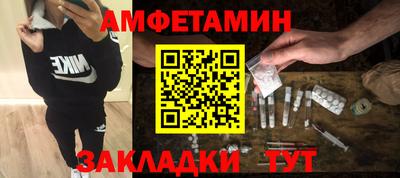 гидра Пугачёв