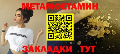 бутик Рыбинск