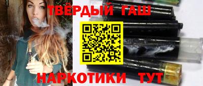 марихуана Пыть-Ях