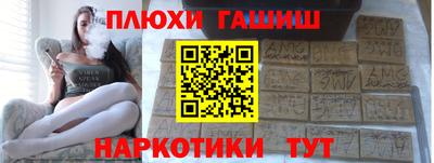 бутик Рыбинск