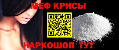 синтетический гашиш Рузаевка